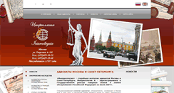 Desktop Screenshot of injur.ru