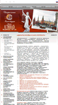 Mobile Screenshot of injur.ru