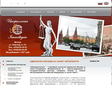 Tablet Screenshot of injur.ru